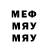 МДМА VHQ Yousif
