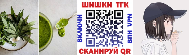 Печенье с ТГК конопля  ОМГ ОМГ ТОР  Кизилюрт 