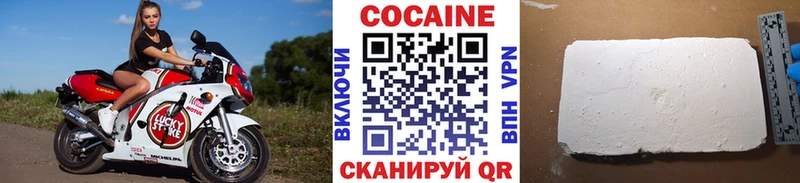 купить   Кизилюрт  Кокаин Перу 