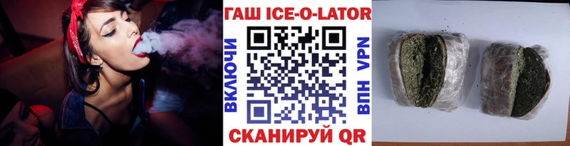 Гашиш VHQ  закладка  Кизилюрт 