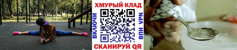 ГЕРОИН герыч  Кизилюрт 