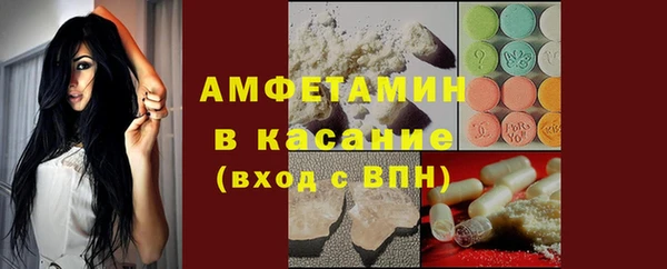 бутират Алексеевка
