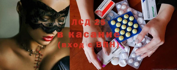 гидра Алексин