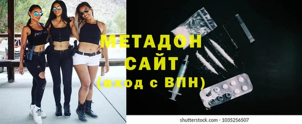 бутират Алексеевка