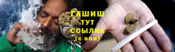 амфетамин Остров