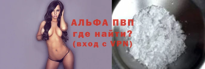гидра Алексин