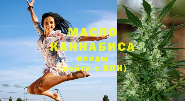 метамфетамин Абаза