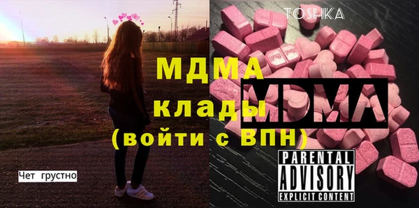 бутират Алексеевка