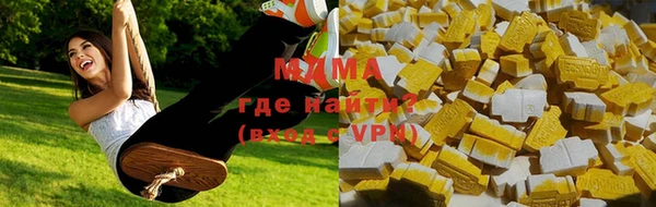 гидра Алексин