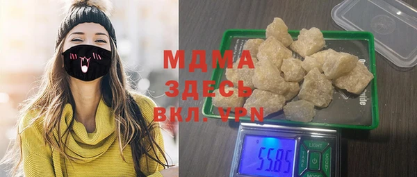 гидра Алексин