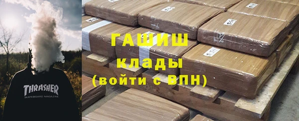 бутират Алексеевка