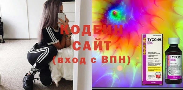 сатива Абинск