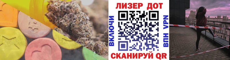 LSD-25 экстази кислота  купить закладку  блэк спрут tor  Кизилюрт 