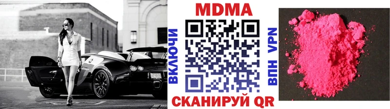 ОМГ ОМГ зеркало  Кизилюрт  МДМА crystal 