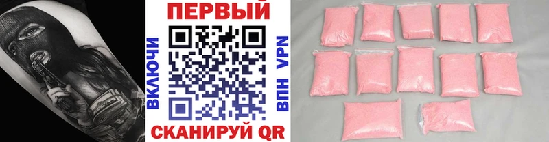 Первитин Methamphetamine  купить наркоту  Кизилюрт 