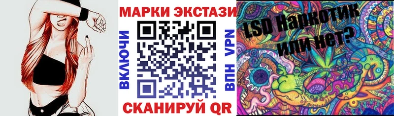 дарк нет наркотические препараты  Кизилюрт  Марки 25I-NBOMe 1,5мг 
